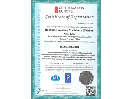 企業(yè)榮譽(yù)