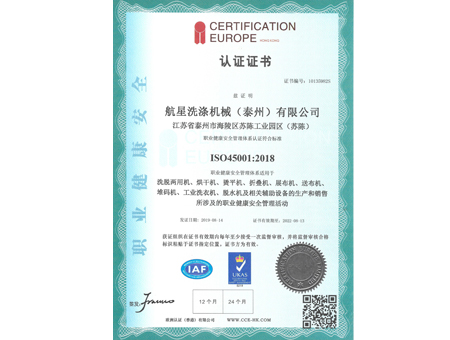 企業(yè)榮譽(yù)