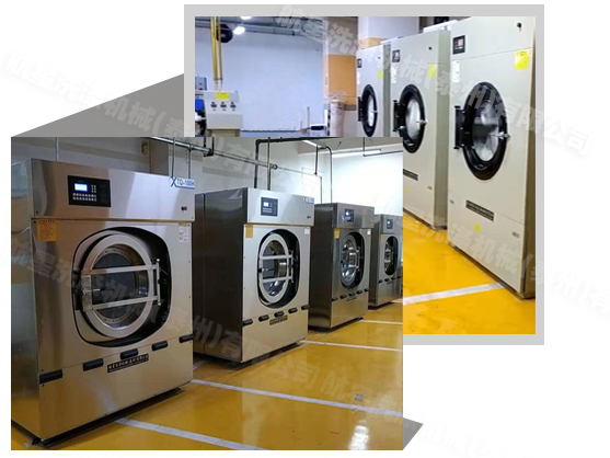 20年專注,工業(yè)洗滌機(jī)械設(shè)備生產(chǎn)研發(fā)廠家 20年專注,工業(yè)洗滌機(jī)械設(shè)備生產(chǎn)研發(fā)廠家